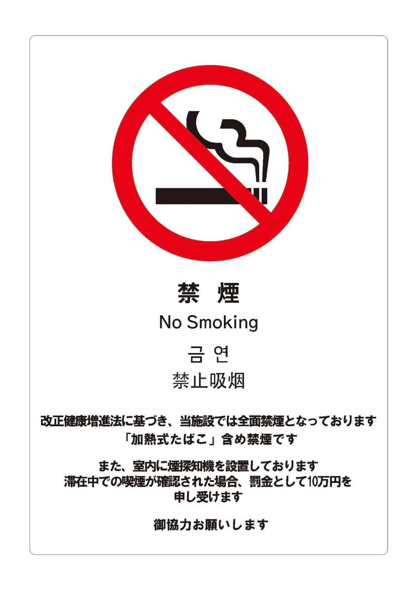 Building A101 / Vacation Stay 1274 Tokyo Luaran gambar